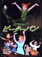 yap-peter-tokkie_88-img449x511-1381385742qalwca94416 (2).jpg